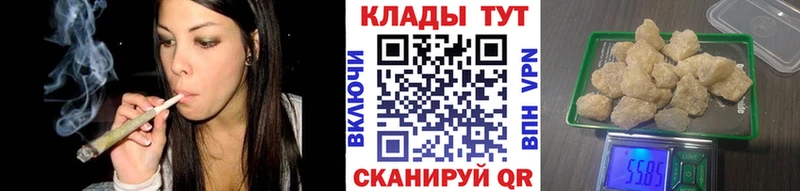 Купить наркотик Артёмовский Марихуана  КОКАИН  Гашиш  Мефедрон 
