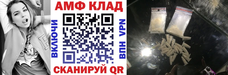 Амфетамин VHQ  Артёмовский 