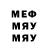 МЕФ 4 MMC MrDeap