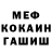 Амфетамин Розовый Rana Kali