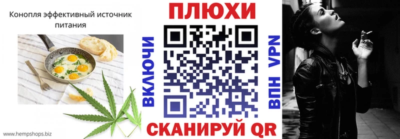 Canna-Cookies конопля  где продают наркотики  Артёмовский 