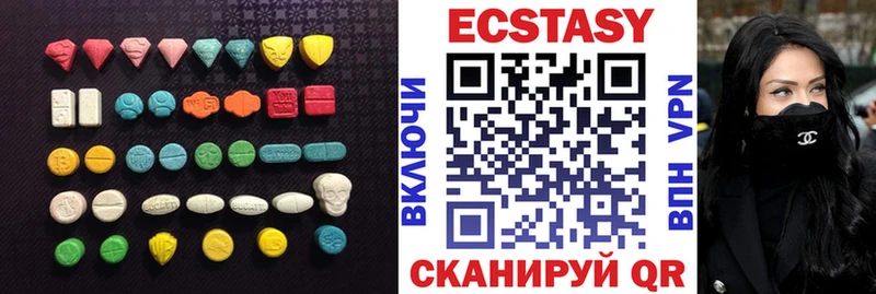 Ecstasy VHQ  купить наркотик  ОМГ ОМГ как войти  Артёмовский 