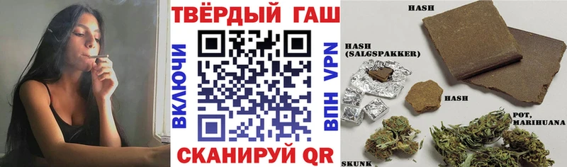 МЕГА онион  Артёмовский  ГАШ Cannabis 