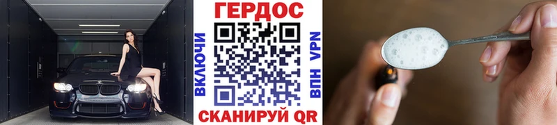 что такое   Артёмовский  Героин белый 