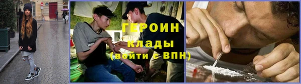 хмурый Армянск