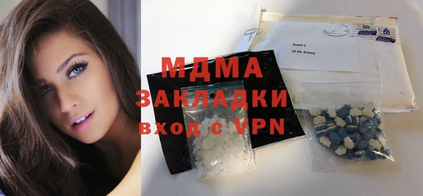 дистиллят марихуана Арсеньев