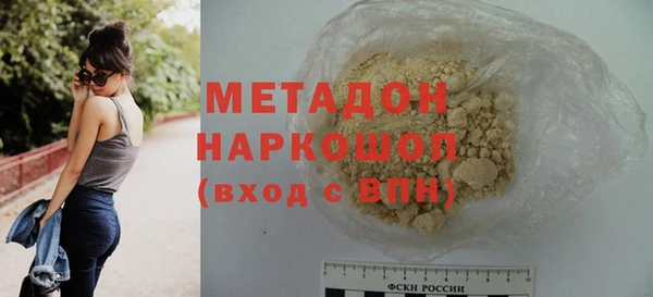 хмурый Армянск