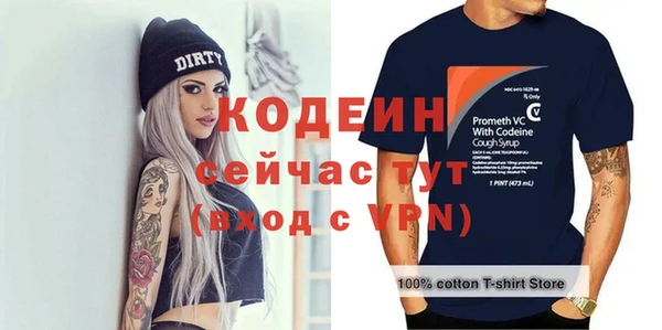 хмурый Армянск