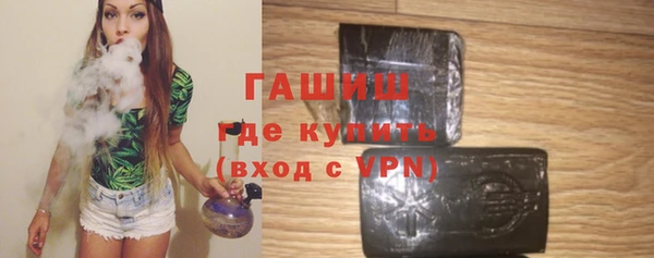 дистиллят марихуана Арсеньев