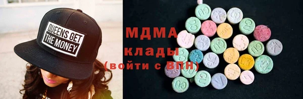 дистиллят марихуана Арсеньев