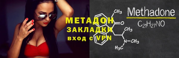 дистиллят марихуана Арсеньев