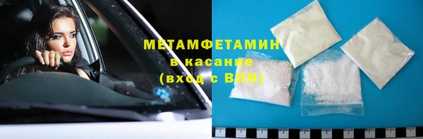 дистиллят марихуана Арсеньев