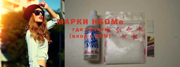 хмурый Армянск