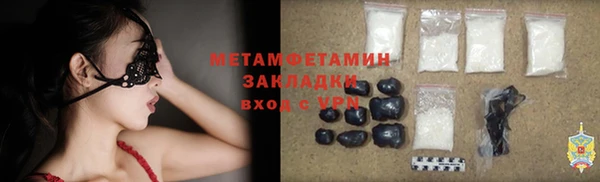 spice Аркадак