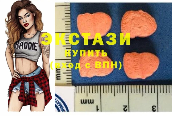 дистиллят марихуана Арсеньев