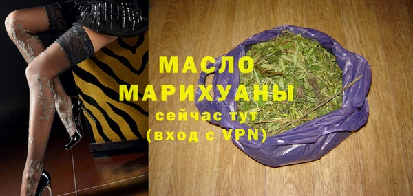 spice Аркадак