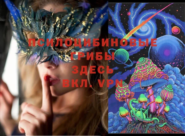 дистиллят марихуана Арсеньев