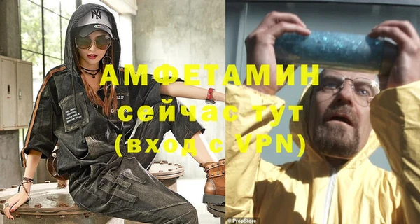 хмурый Армянск