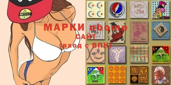 дистиллят марихуана Арсеньев