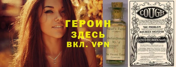spice Аркадак