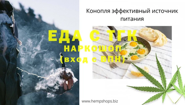 дистиллят марихуана Арсеньев