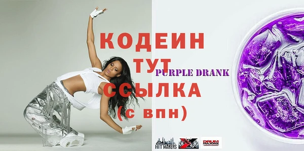spice Аркадак