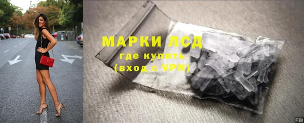 хмурый Армянск