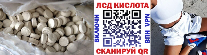кракен онион  Артёмовский  Лсд 25 экстази ecstasy  даркнет сайт 