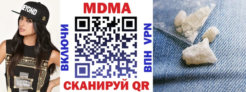 МДМА кристаллы Артёмовский