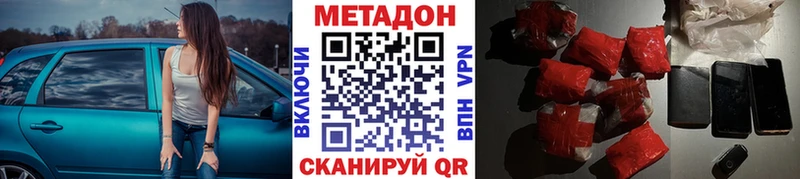кракен ссылки  Артёмовский  Метадон methadone  наркошоп 