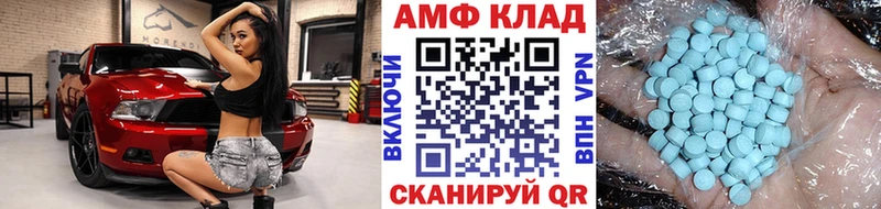 Метамфетамин кристалл  Артёмовский 