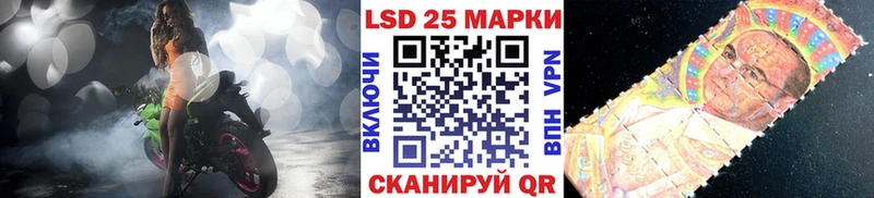 Наркотические марки 1,5мг  купить наркотик  Артёмовский 