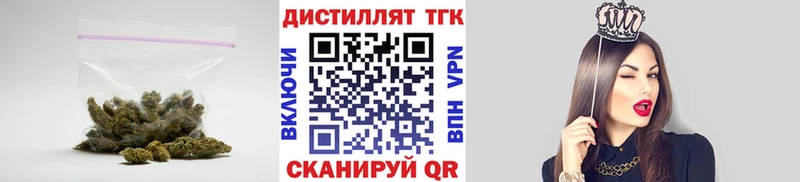 ТГК гашишное масло  купить наркоту  Артёмовский 