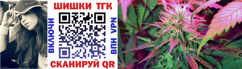 Марихуана LSD WEED купить наркотик кракен ONION Артёмовский